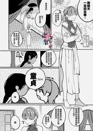 第36頁圖