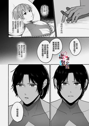 第38頁圖
