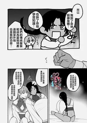 第56頁圖