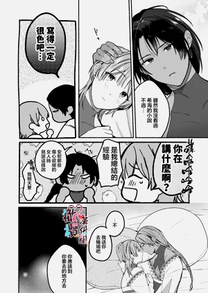 第64頁圖
