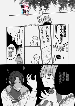 第67頁圖