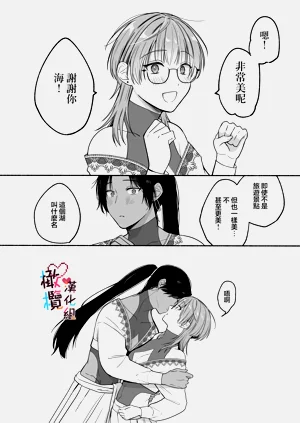 第70頁圖
