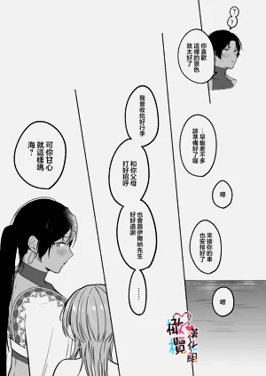 第73頁圖