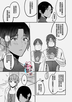 第97頁圖