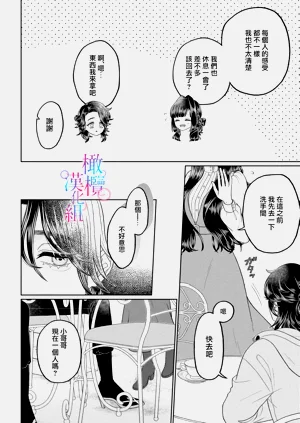 第50頁圖
