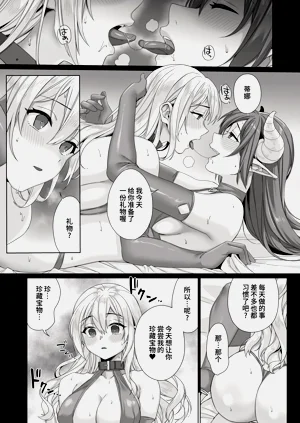 第20頁圖