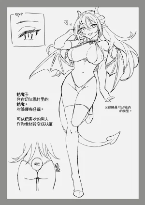 第30頁圖