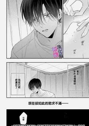 第256頁圖