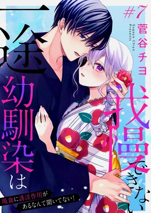 第259頁圖