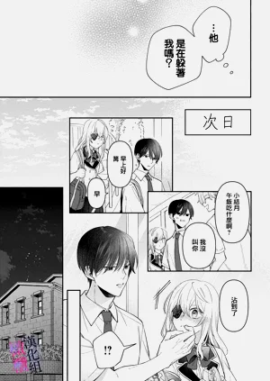 第267頁圖