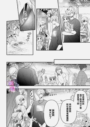 第288頁圖
