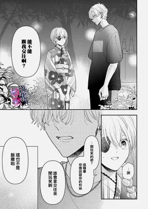 第293頁圖