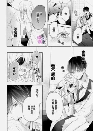 第77頁圖
