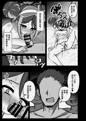 第13頁圖