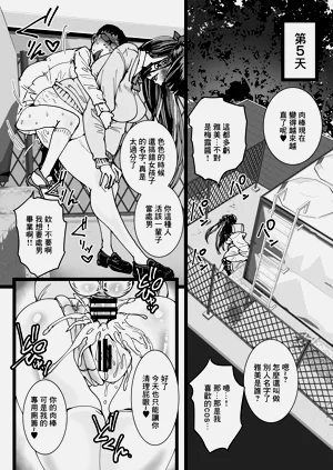 第21页图