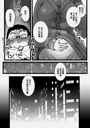 第23页图