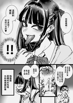 第7页图