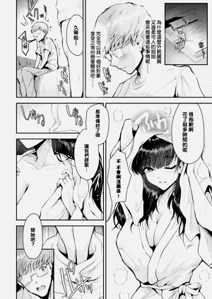 第8页图