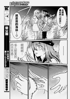 第103頁圖