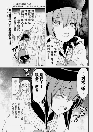 第108頁圖