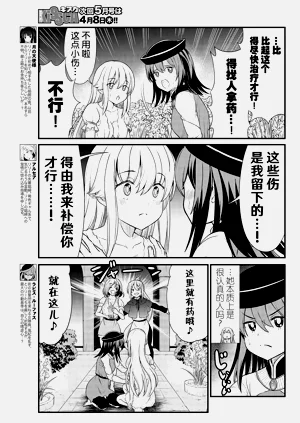 第112頁圖