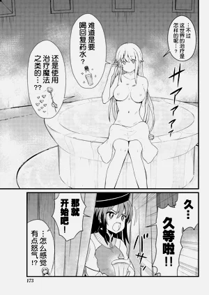 第114頁圖