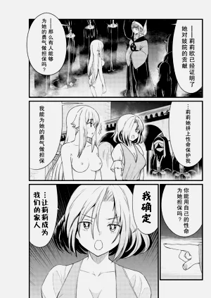 第133頁圖