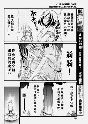 第144頁圖