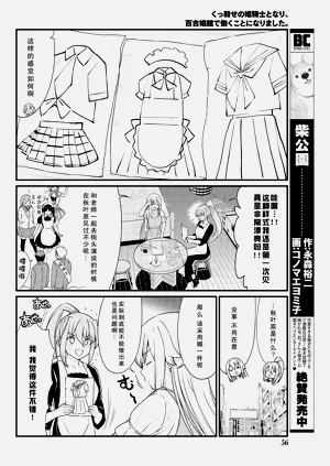 第159頁圖