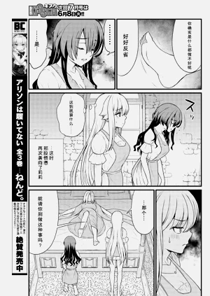 第170頁圖