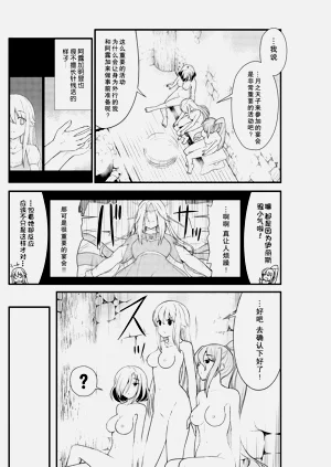 第188頁圖