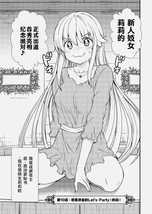 第199頁圖
