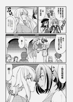 第202頁圖