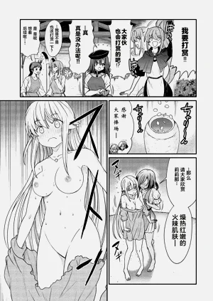 第205頁圖