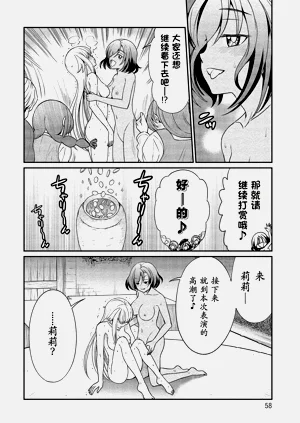 第208頁圖