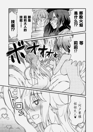 第211頁圖