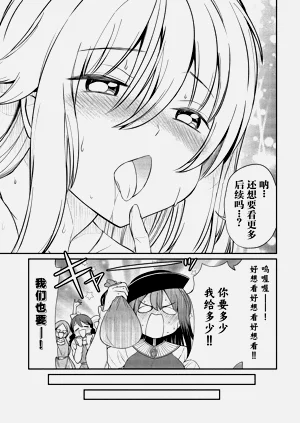 第215頁圖