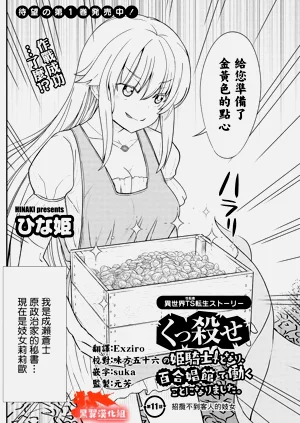 第220頁圖