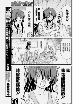 第223頁圖