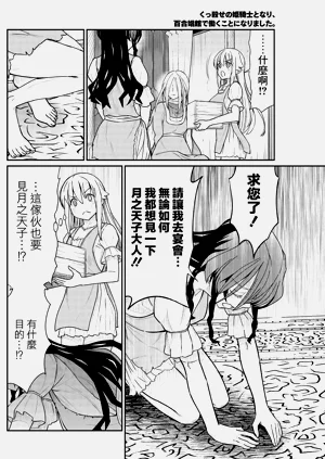 第224頁圖