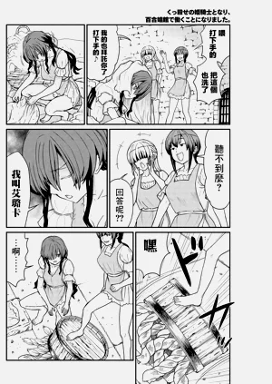 第230頁圖
