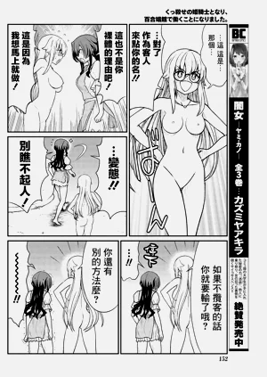 第236頁圖