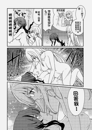 第246頁圖