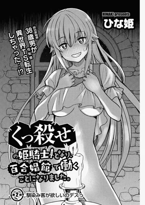 第25頁圖