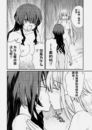 第254頁圖
