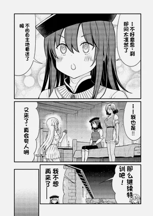 第279頁圖