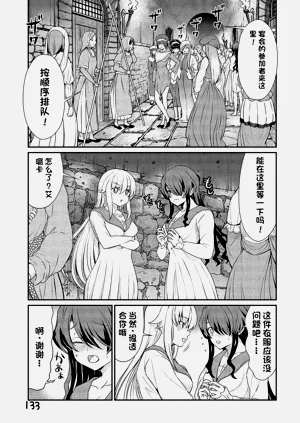 第283頁圖