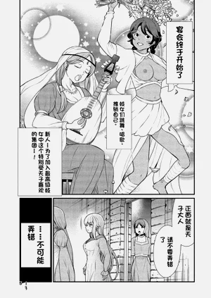 第285頁圖
