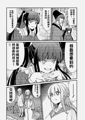 第292頁圖