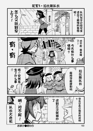 第310頁圖